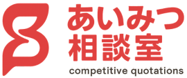 あいみつ相談室